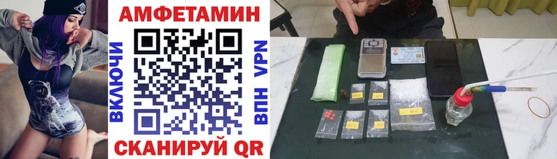 АМФЕТАМИН Розовый Купить Красавино