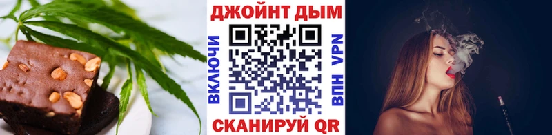 Cannafood марихуана  Купить где  Красавино 