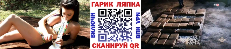 Купить  Красавино  ГАШИШ 40% ТГК 