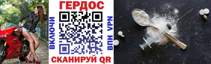 Купить где  Красавино  ГЕРОИН Heroin 