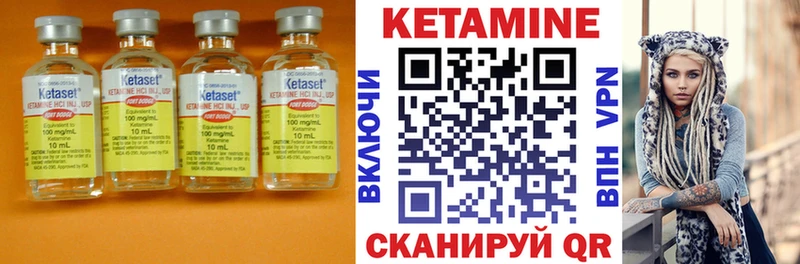КЕТАМИН ketamine  Купить закладки  Красавино 
