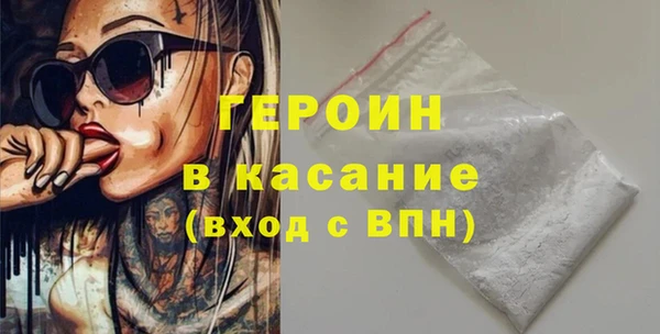 герыч Куйбышев