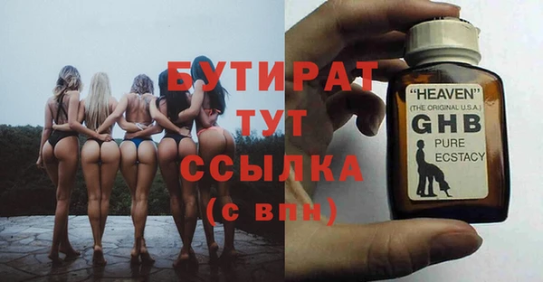 герыч Куйбышев