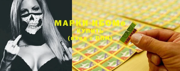 марки lsd Кулебаки