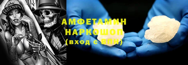 героин Барнаул