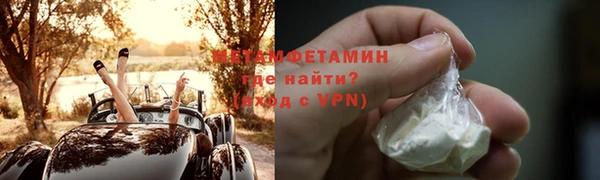 герыч Куйбышев