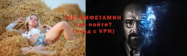 герыч Куйбышев