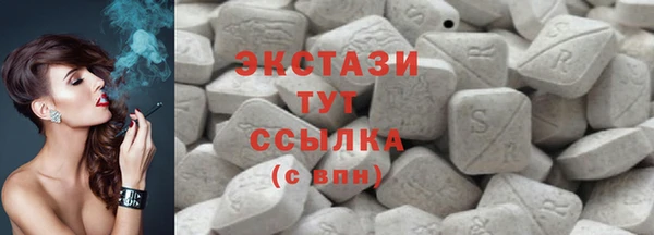 герыч Куйбышев