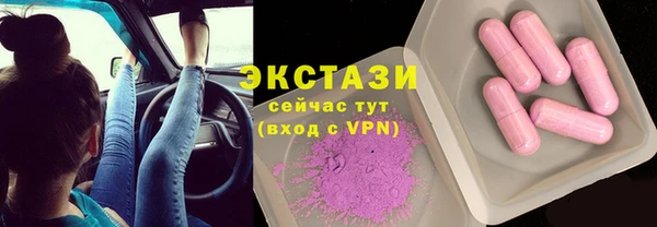 герыч Куйбышев