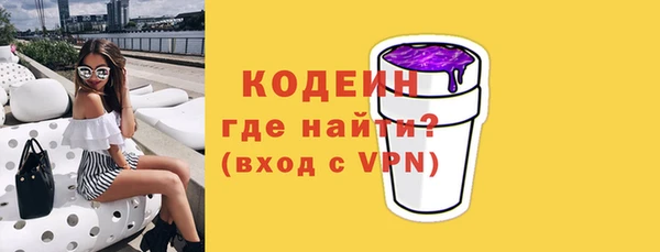 марки lsd Кулебаки