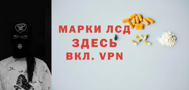 герыч Куйбышев