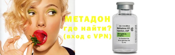 герыч Куйбышев