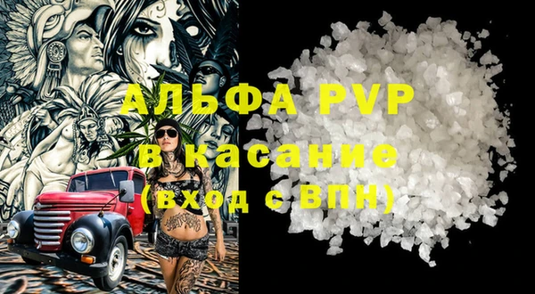 марки lsd Кулебаки