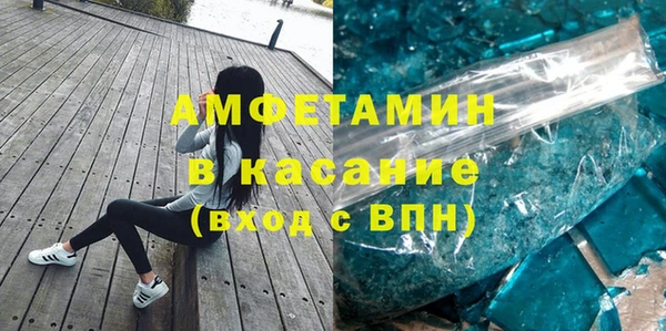герыч Куйбышев