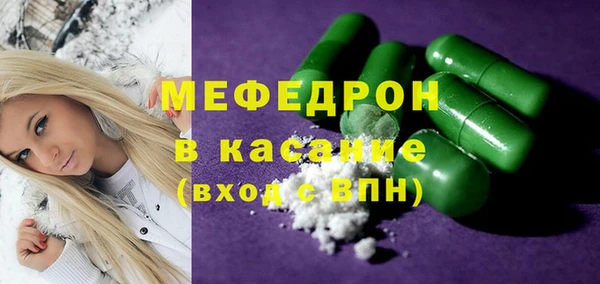 синтетический гашиш Тольятти