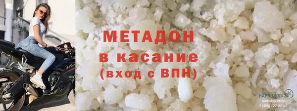 марки lsd Кулебаки