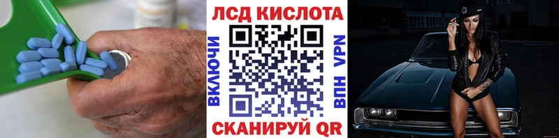 LSD-25 экстази кислота  Купить  Красавино 