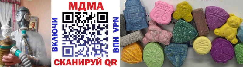 MDMA кристаллы  Купить  Красавино 