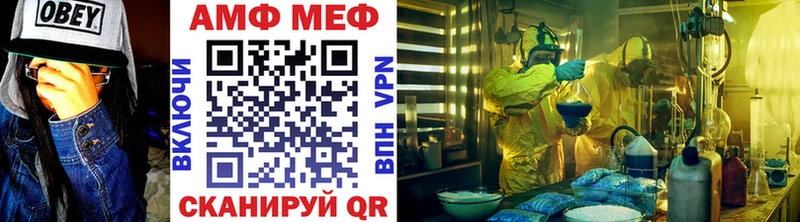 МЕТАМФЕТАМИН мет  Купить где  Красавино 