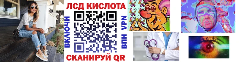Марки NBOMe 1,5мг Красавино