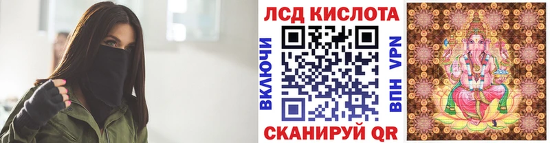 Марки 25I-NBOMe 1500мкг  Купить закладки  Красавино 