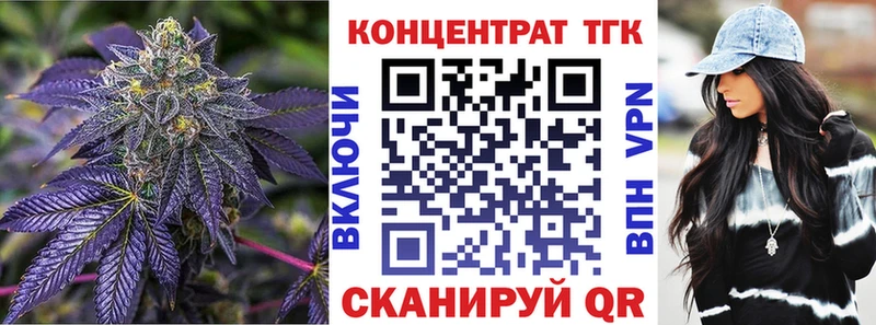 Купить закладки  Красавино  Дистиллят ТГК гашишное масло 