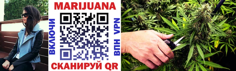 Бошки Шишки Bruce Banner Красавино